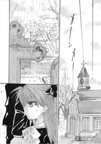 (C77) [AJALA (Mayamura Aki)] nepenthe (Neon Genesis Evangelion)