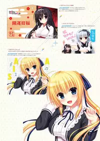 [Madosoft] Wagamama High Spec Visual Fanbook