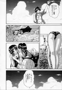 [Chunrouzan] Midara na Majiwari