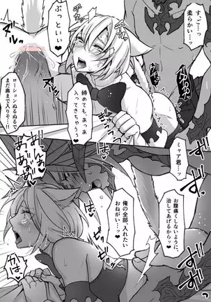 Manga that Oslatte does naughty things in cosplay