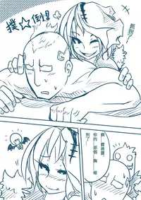 [Pencil box] LOL 乾柴烈火組(R18)--上 (League of Legends)