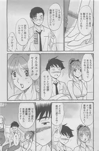 Action Pizazz DX 2008-08