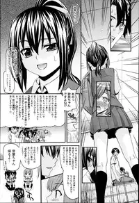 [Saegusa Kohaku] KURO-SiS -Black Sisters-