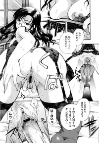 [Itou Ei] Puri Puro ~Princess+Propose~