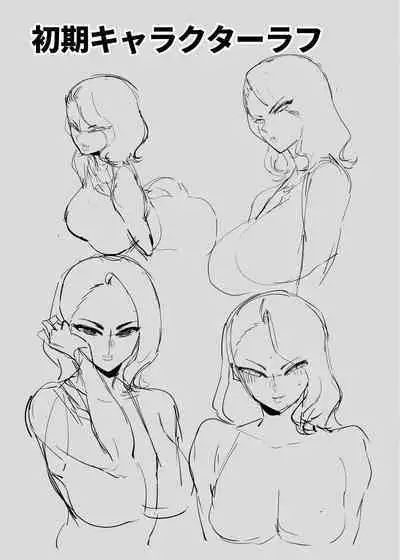 Ana Atsukai de shika Ikenai Ana