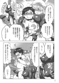 [Inochi Wazuka] Nyotaika Trans