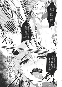 (Reitaisai 8) [Hakurakutei (Kusaka Eiki)] Want PEACE (Touhou Project)