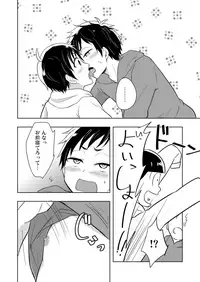 [Majihama. (Mebata Shun)] 14x1 Structure (Osomatsu-san) [Digital]