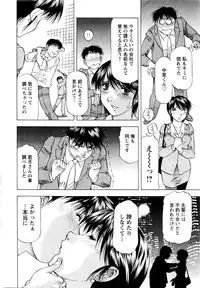 Action Pizazz DX 2016-01