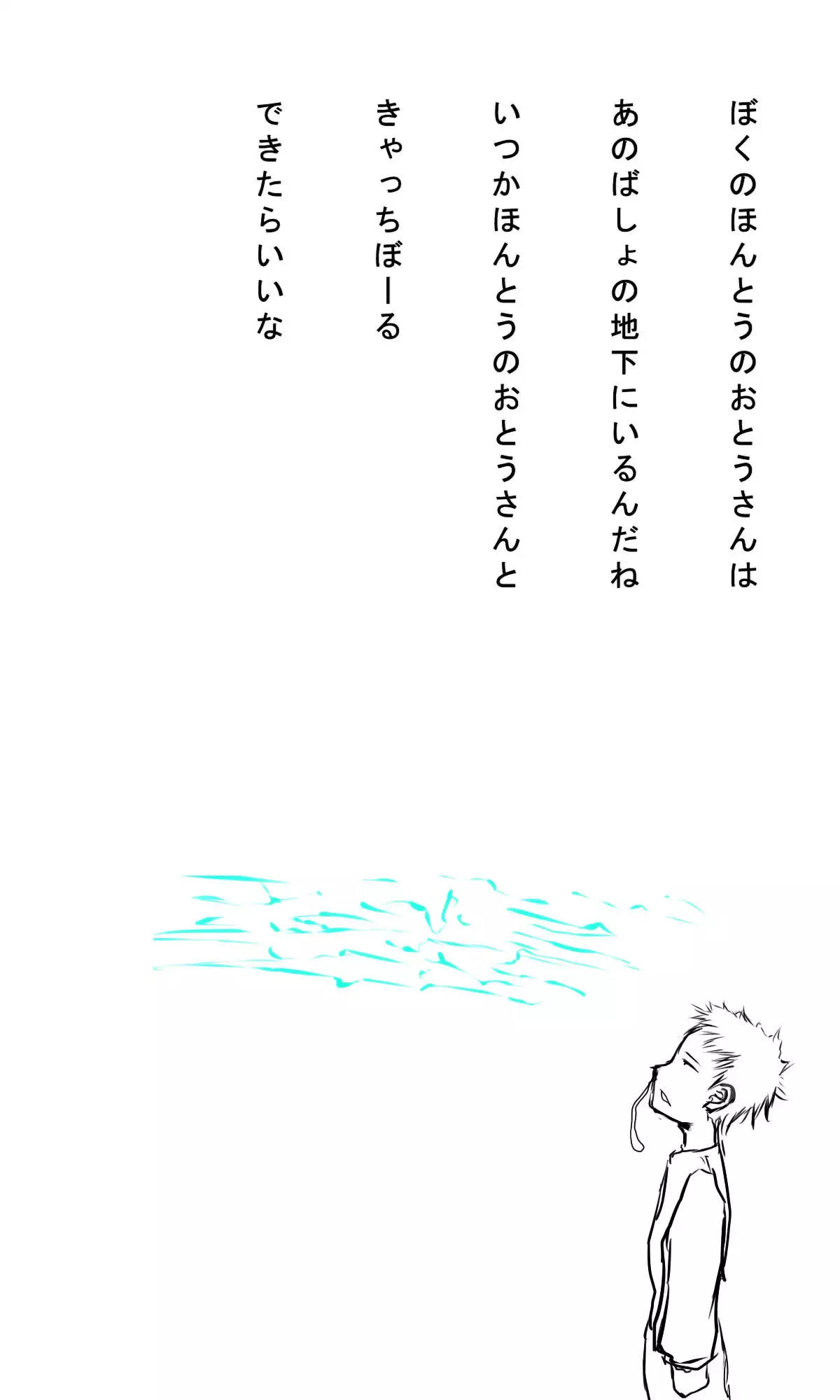 Kyokugen Zetcho Kikaikan · Enerugi Sanshutsu no Tame Ni Kyosei Mugen Zetcho Sa Se Rareru Shojo-tachi