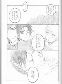 (C75) [Pierre (Garakuta Sochi)] Dream Passport (Naruto)