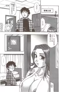 Action Pizazz Special 2009-12