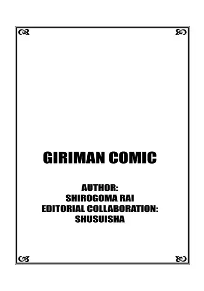 Nyotaika Gokudou, Nakaiki Chuudoku!? Manman Panic! 3
