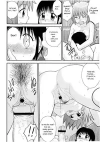 [Juan Gotoh] Doutei Jirushi [English] [SirC]