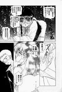 [Sano Takashi] Honey Dip