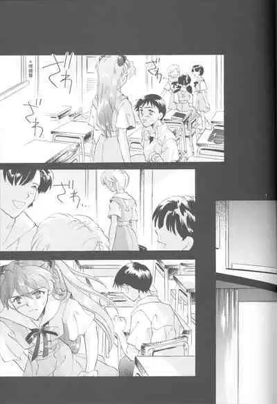 PEPPY ANGEL episode0.5