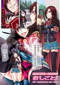 [I-Raf-you (Various)] Microne Magazine Vol. 06 [Chinese] [Digital]