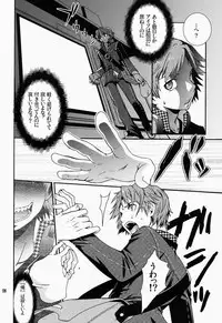 [HCF (Hibakichi, Kisaragi Yuki)] Mayo Naka Shokushu (Persona 4)