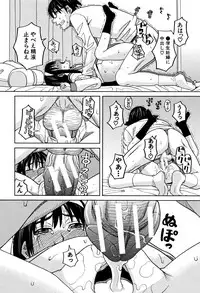 [Zukiki] Mou, Yametee !