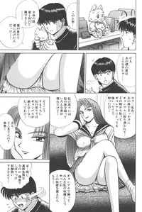 [Shou Aikawa & Kenjirou Kakimoto] Pure 02