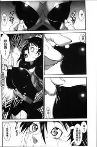 [Shimotsuki Juugo] Shitei Koukan [Chinese]