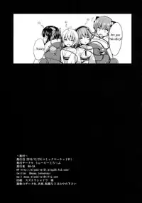 (C91) [Water Drop (MA-SA)] Komeiji Yukemuri Monogatari (Touhou Project) [English] [HCinema]