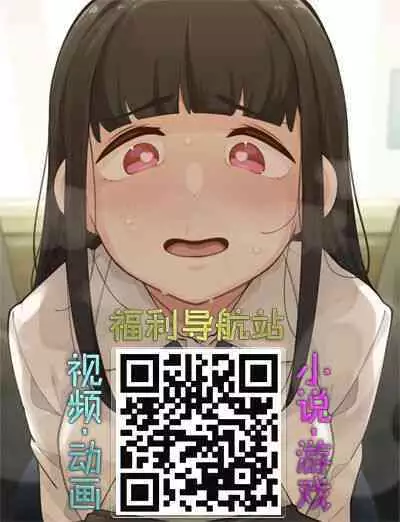 [Takasugi Kou] Hinodesou no Onna-tachi Ch. 1-9 [Chinese] [Digital]