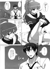 [Nagumo Haruka] Dropout ni Ikou! - Let's go by Dropout feelings.