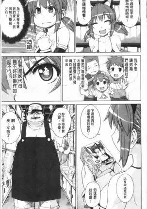 Marble Girls | 閃亮亮的女孩們