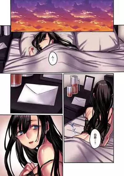 Yolki Palki Sakuhinshuu 2