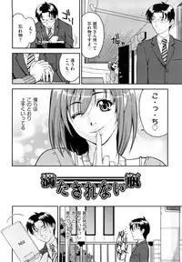 [Takano Yuki] Nakadashi Okawari!