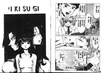 [Hikarino Daichi] Premium [Chinese]