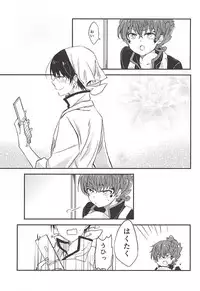 (C88) [Tejima (Ashiyu)] Kouiu no mo Kirai Janai deshi (Hoozuki no Reitetsu)