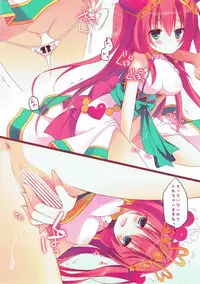 (C84) [Public bath (Izumi Yuhina)] Wantacchi! Venus & Bastet Hen (Puzzle & Dragons)