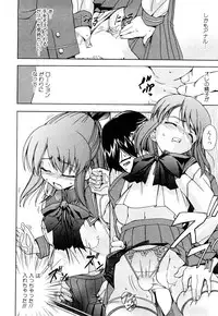 [Inu] Strange Kind of Woman Complete Edition Vol.1