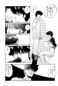 [Kazusa Shima] Virtual Collection