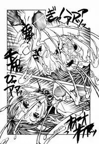 [Shiromi Kazuhisa] Kesho Kuzushi