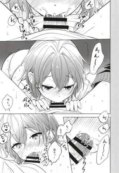 お姉ちゃんは大丈夫