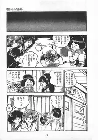 [Nakamori Ai] Ai, Datte Suki dakara