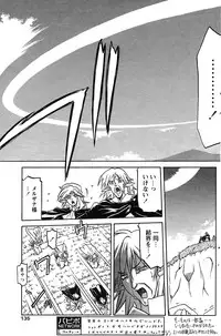 [Sanbun Kyoden] - Shichisai no Ramyurosu Collection (2005-2007)