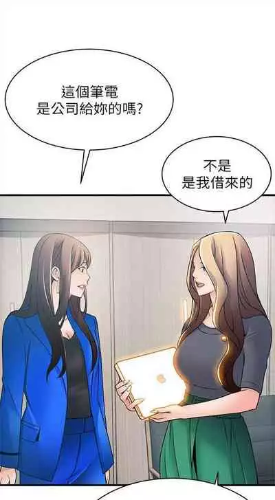 弱点 1-62 中文翻译(更新中)