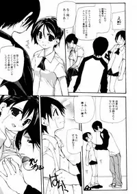 [Nanase Makoto] Chika Ryuushutsu - Leaked to Underground