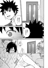 Moog Comics PLUM DX 01 [Digital]