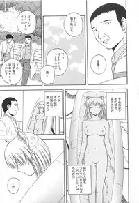 [Satou Chagashi] Re:Arise