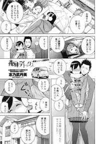 COMIC Penguin Club 2015-02