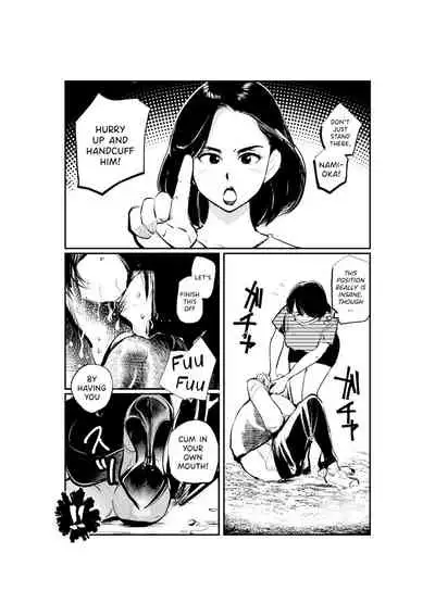 Oshioki Ladies Cop 2