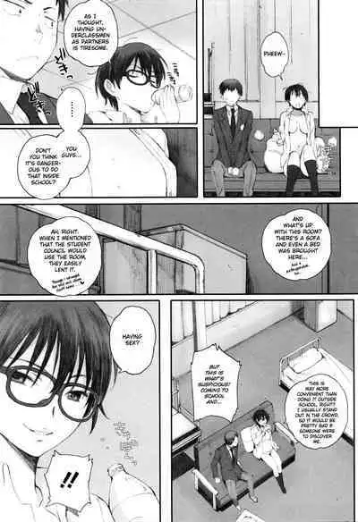 [Arai Kei] Houkago Initiation [English]