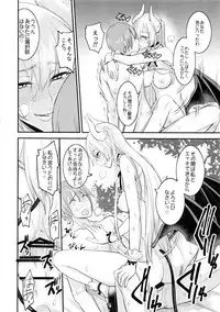 (C92) [Majimeya (isao)] PHEROMOMANIA Vol. 2