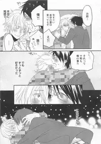 [Yamada Maya] Aigan Doll 100%