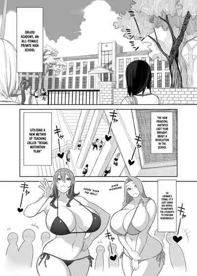 Takamine Sensei no Seikatsu Shidou | Teacher Takamine's Sexual Guidance